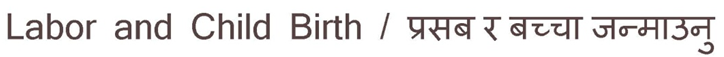 Labor and Child Birth